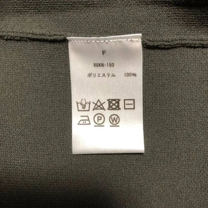 ウエストリボン付きグレー長袖カーディガン