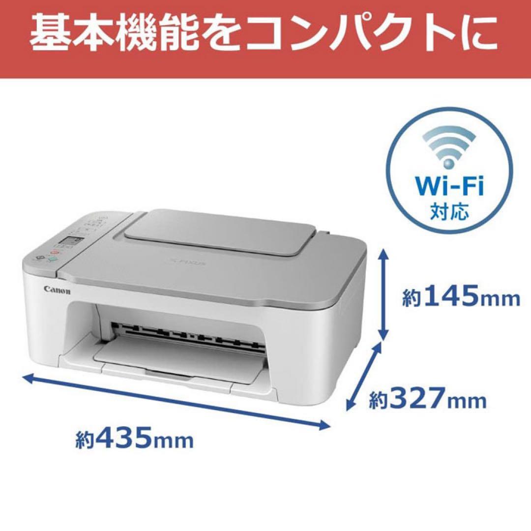TS3530 CANON 未使用 プリンター 本体 複合機 コピー機 CD70