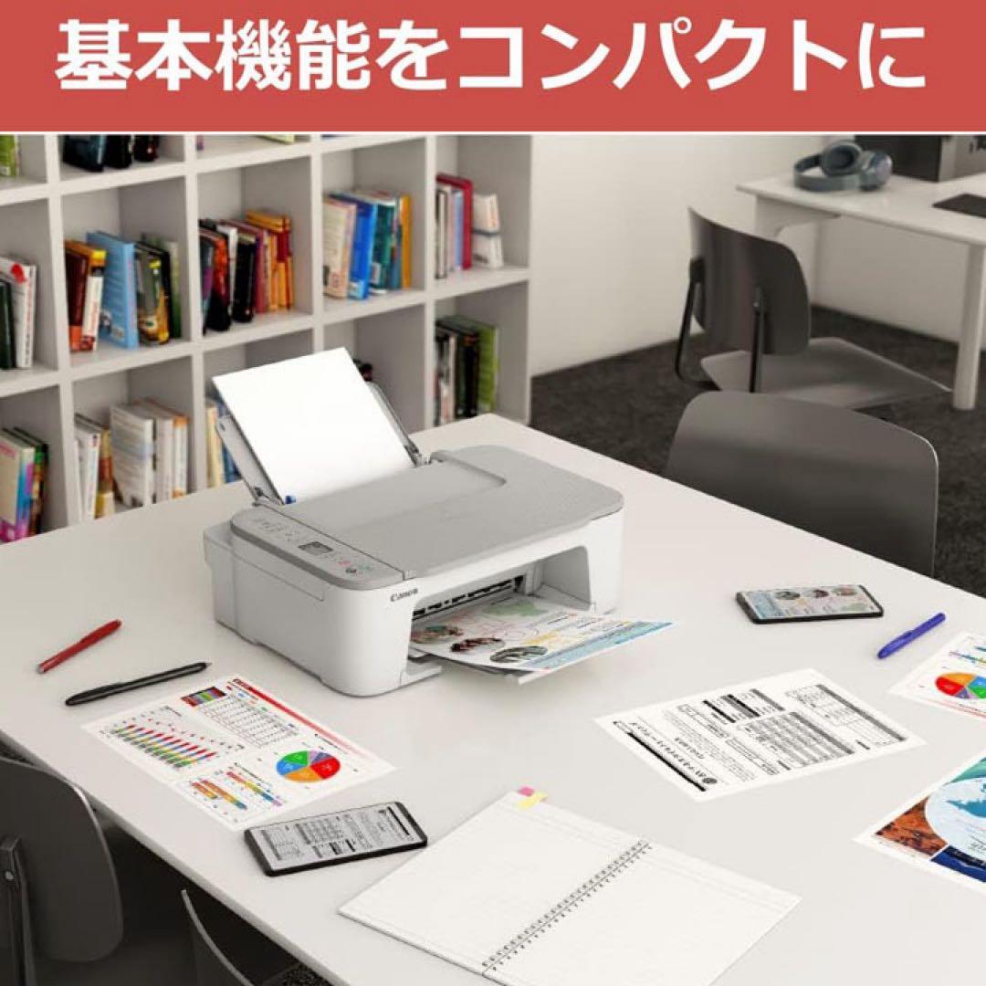 TS3530 CANON 未使用 プリンター 本体 複合機 コピー機 CD70