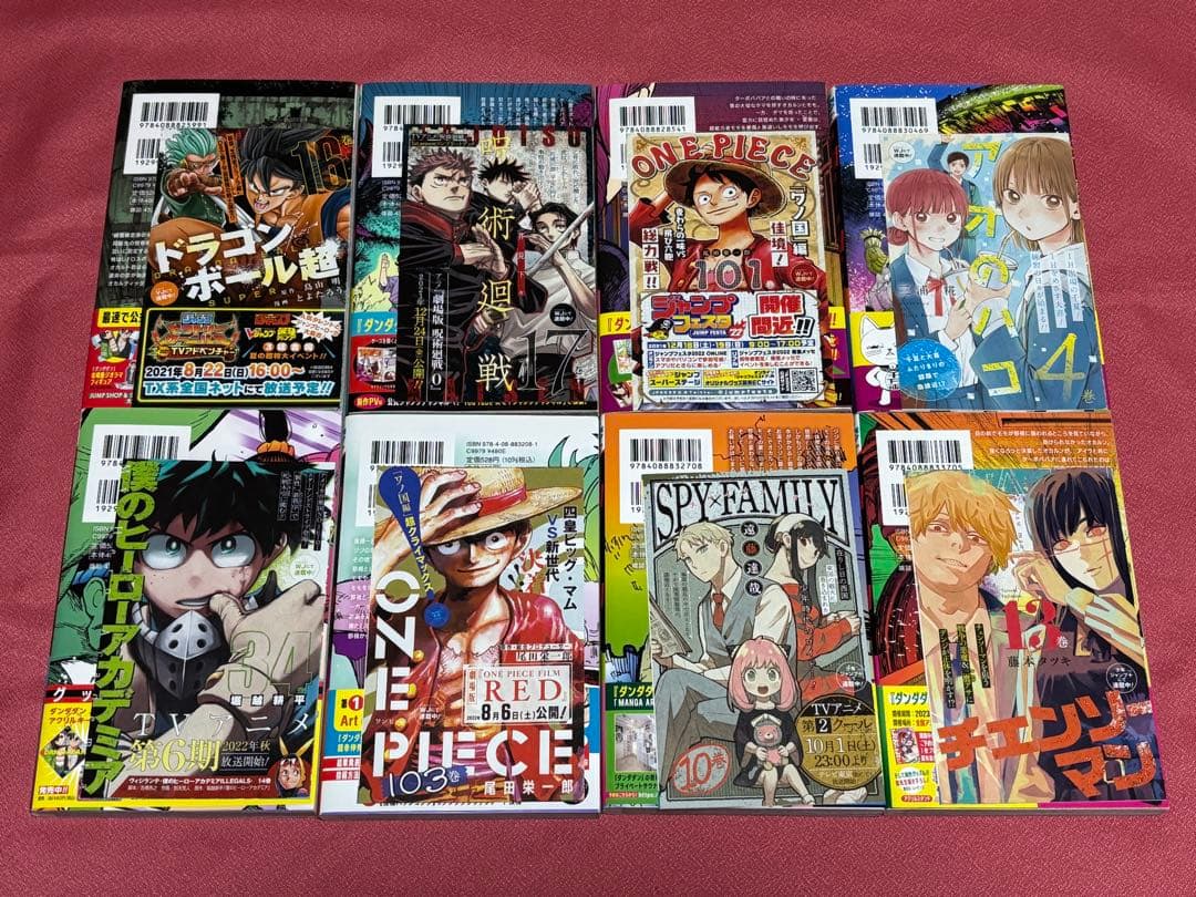 ★全巻 初版・帯付き★ ダンダダン　1〜22巻　龍幸伸　ムー小冊子付属　美品