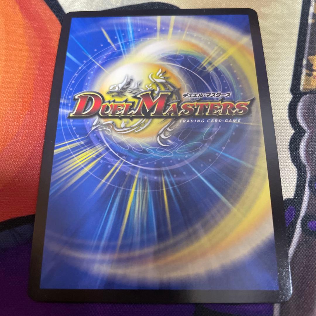 デュエルマスターズ　ボルシャックドギラゴン　プロモ