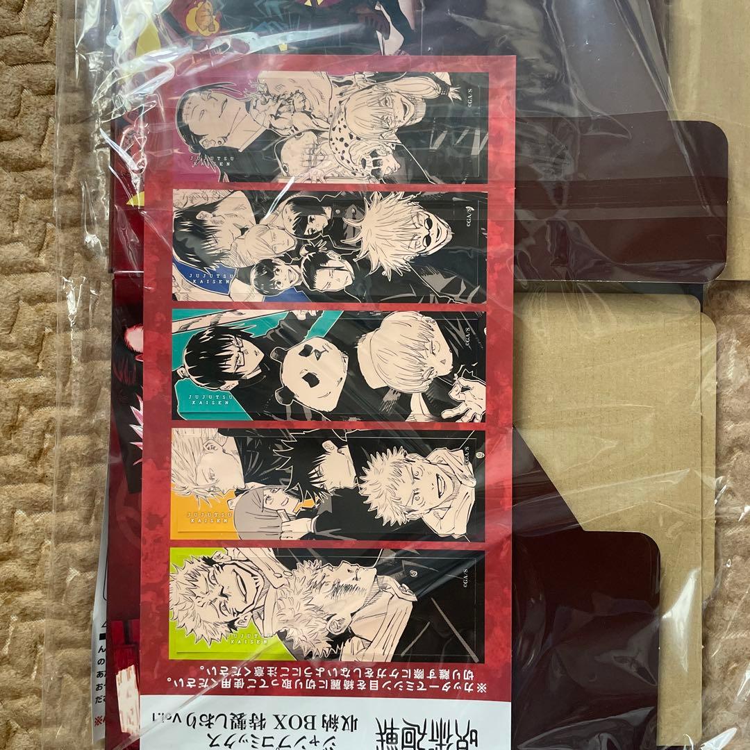 呪術廻戦 収納BOX 2個セット