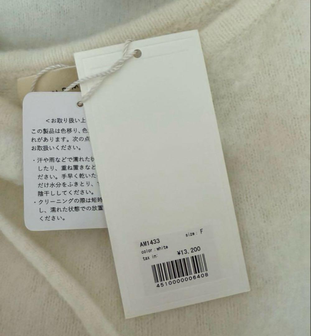 トップス ANDMARY Fluffy loose knit