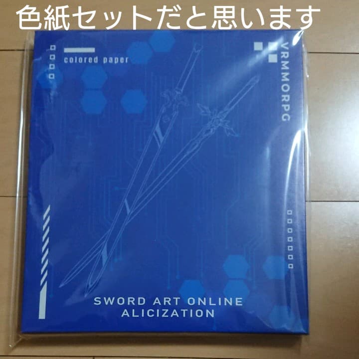 ソードアートオンライン DVD アリシゼーションSAO