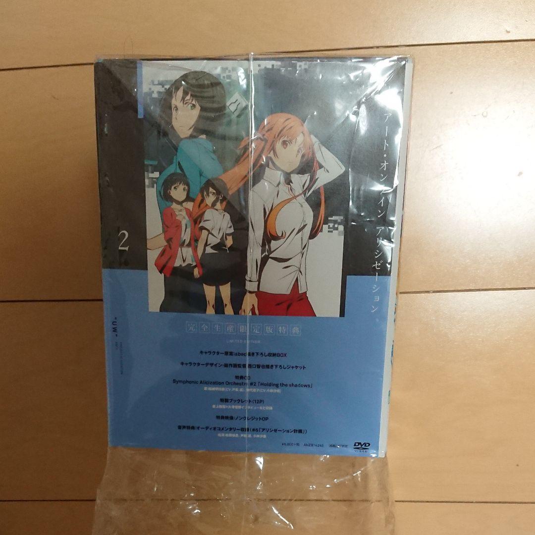 ソードアートオンライン DVD アリシゼーションSAO
