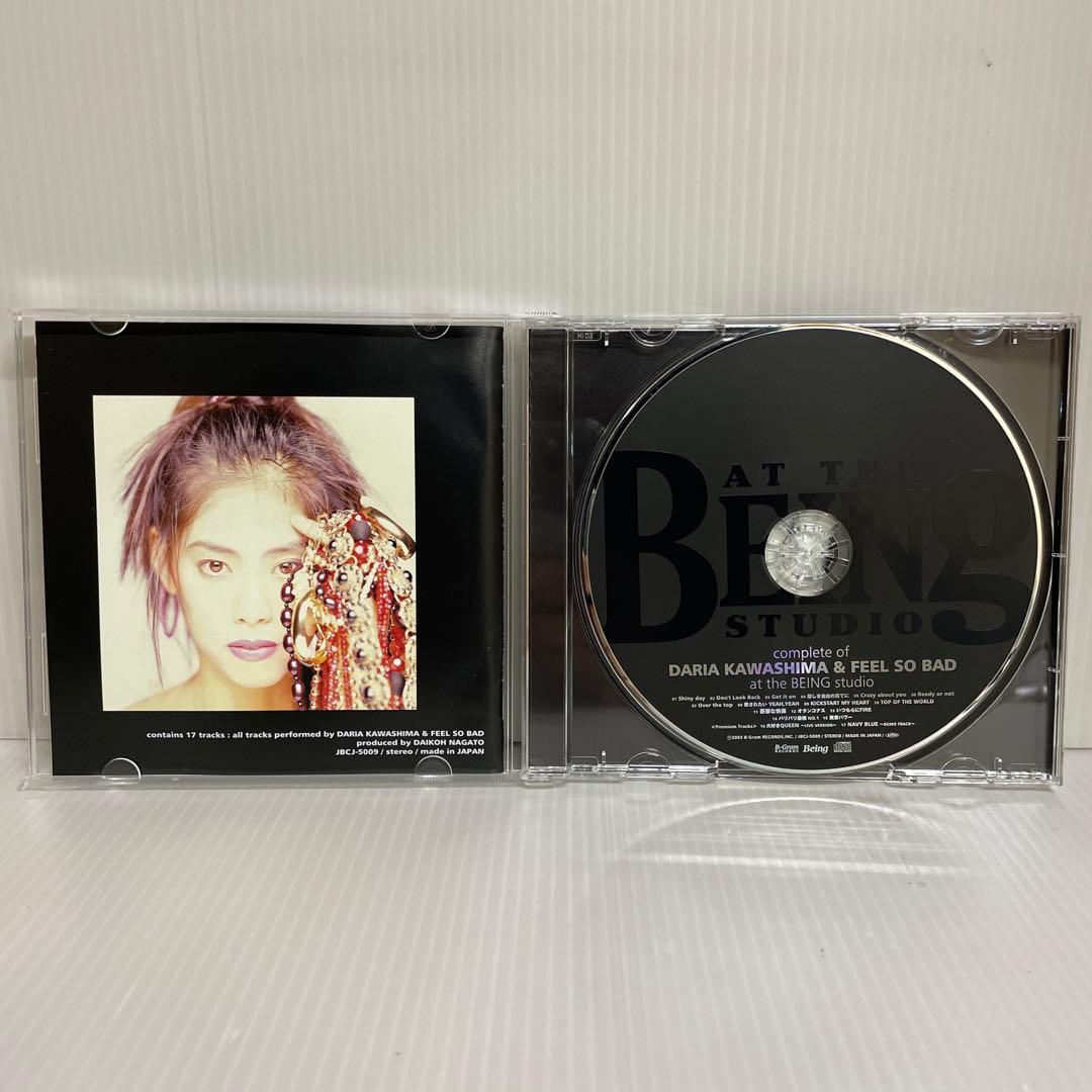 【廃盤 希少CD】 complete of 川島だりあ&FEEL SO BAD