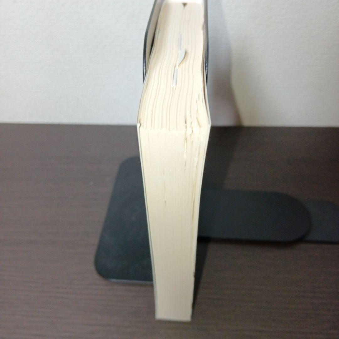 月の影 影の海 上 十二国記