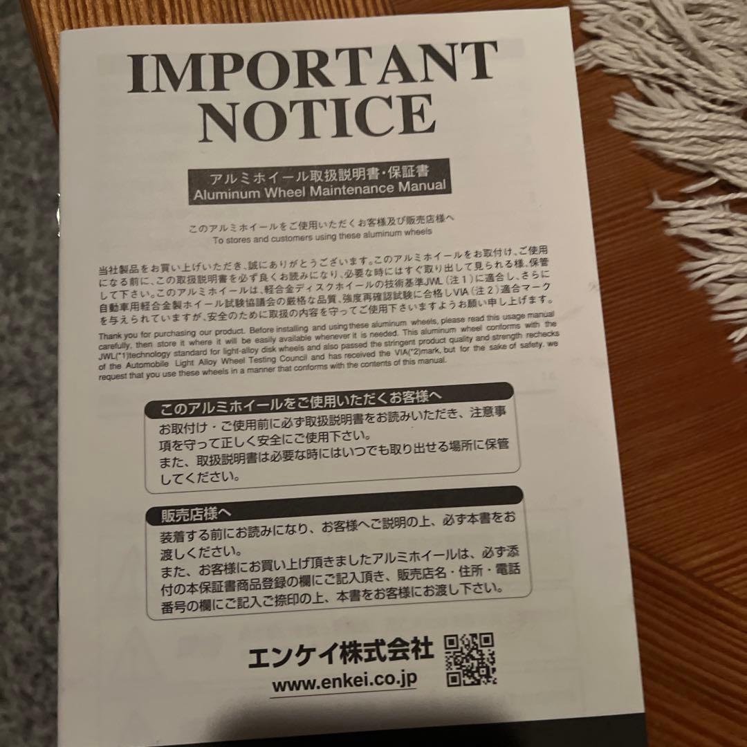 15インチ ホイールセット エンケイrpf1 rs