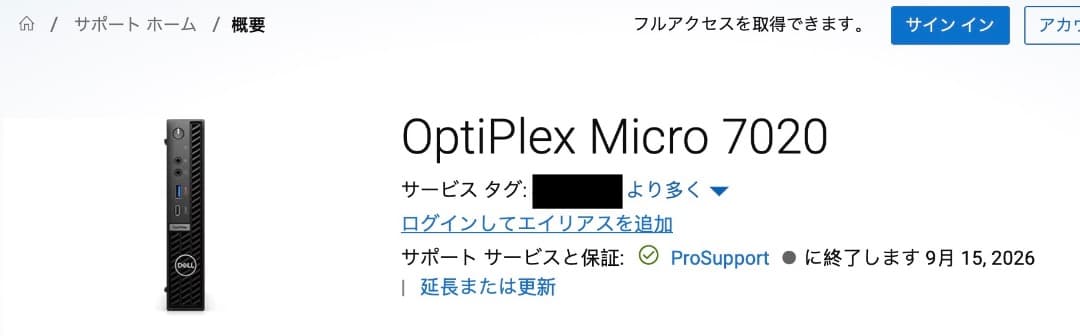 ミニPC DELL OptiPlexMicro7020 i5-14500T,Win11