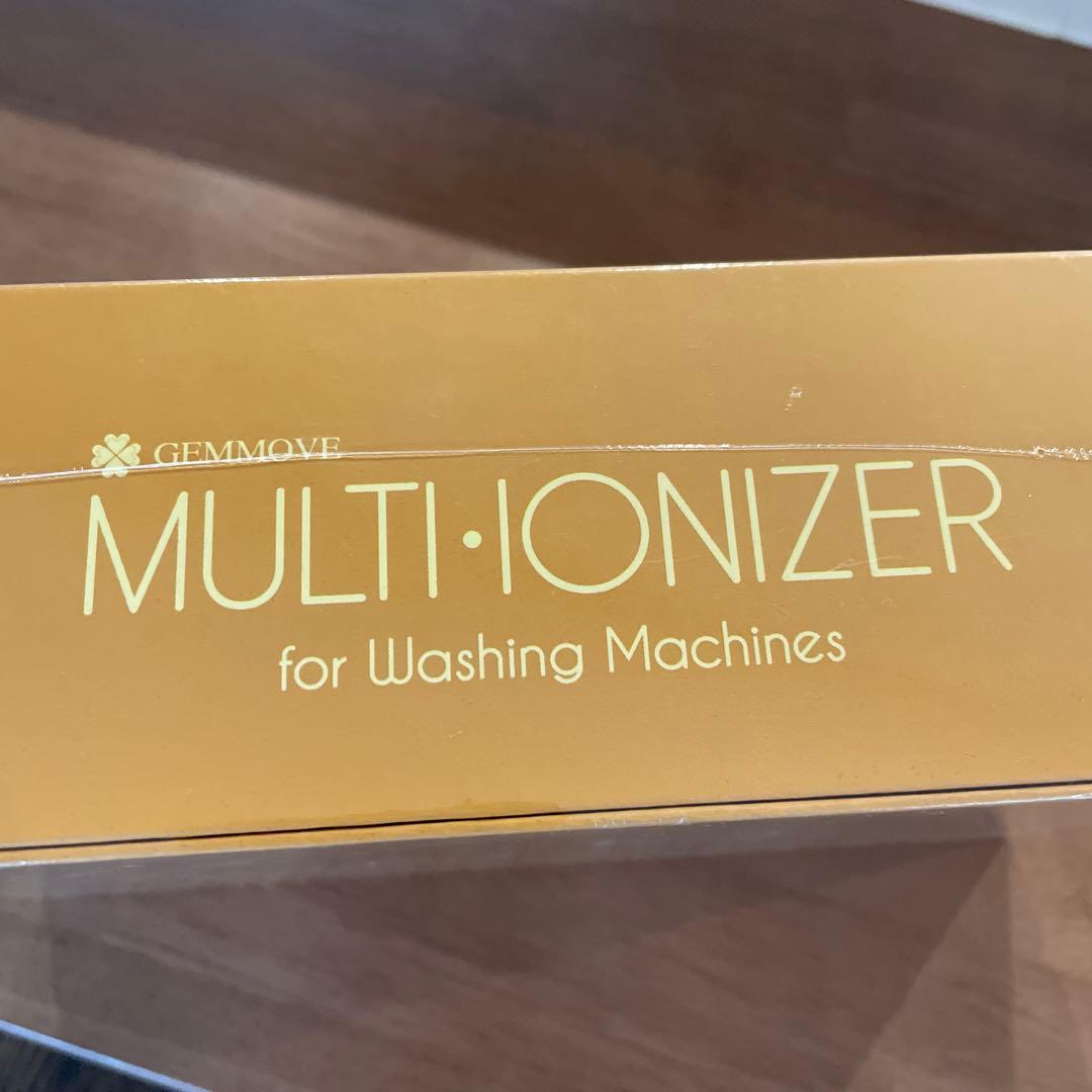 MULTI IONIZER 洗濯機用　新品未使用