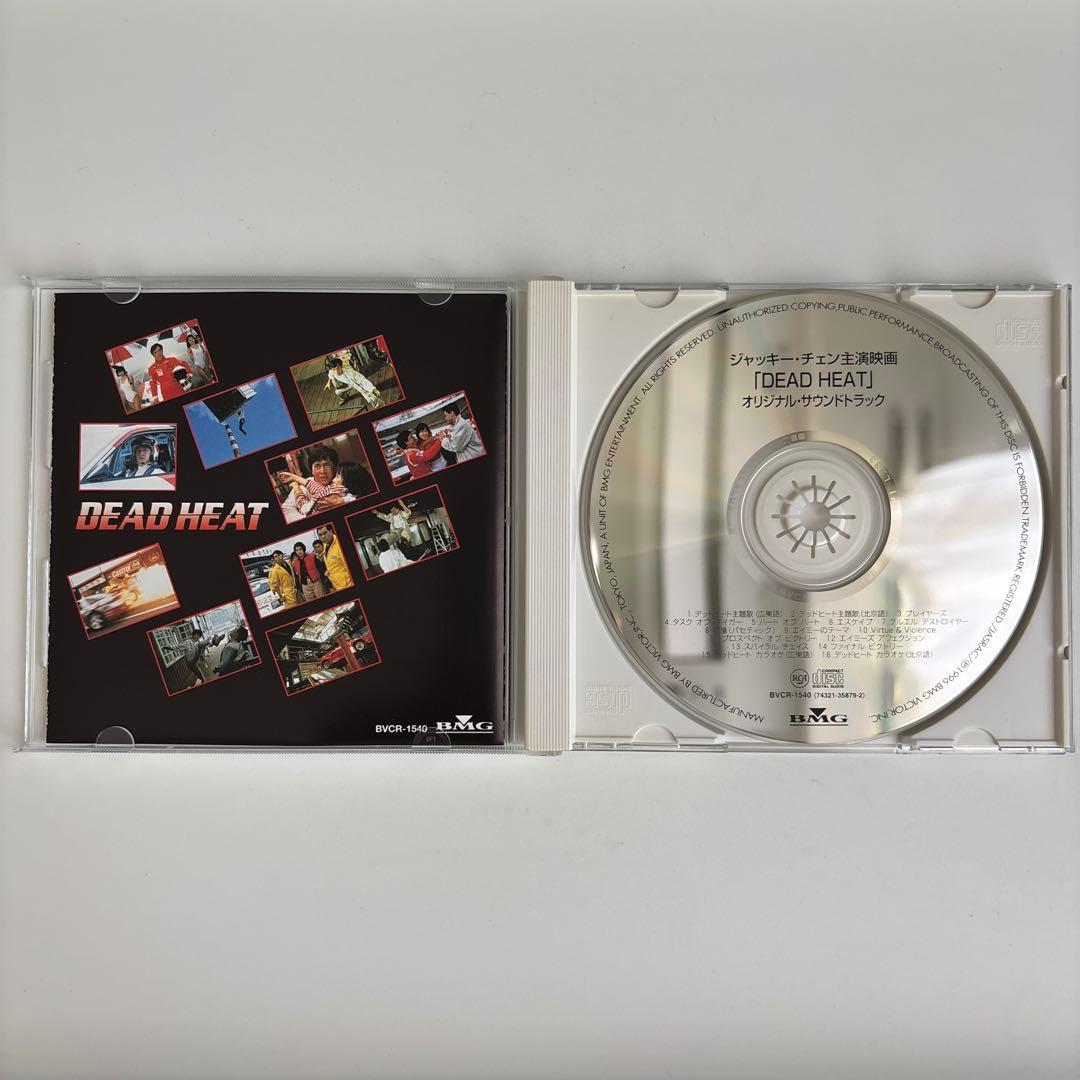 DEAD HEAT サウンドトラックCD