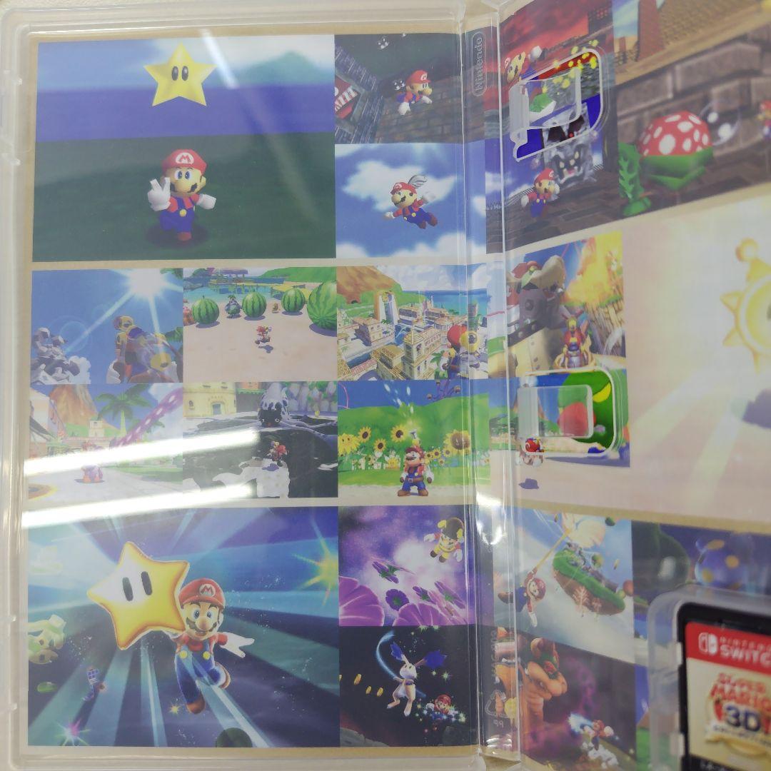 ⭐️生産終了品⭐️ スーパーマリオ 3Dコレクション Switch用ソフト