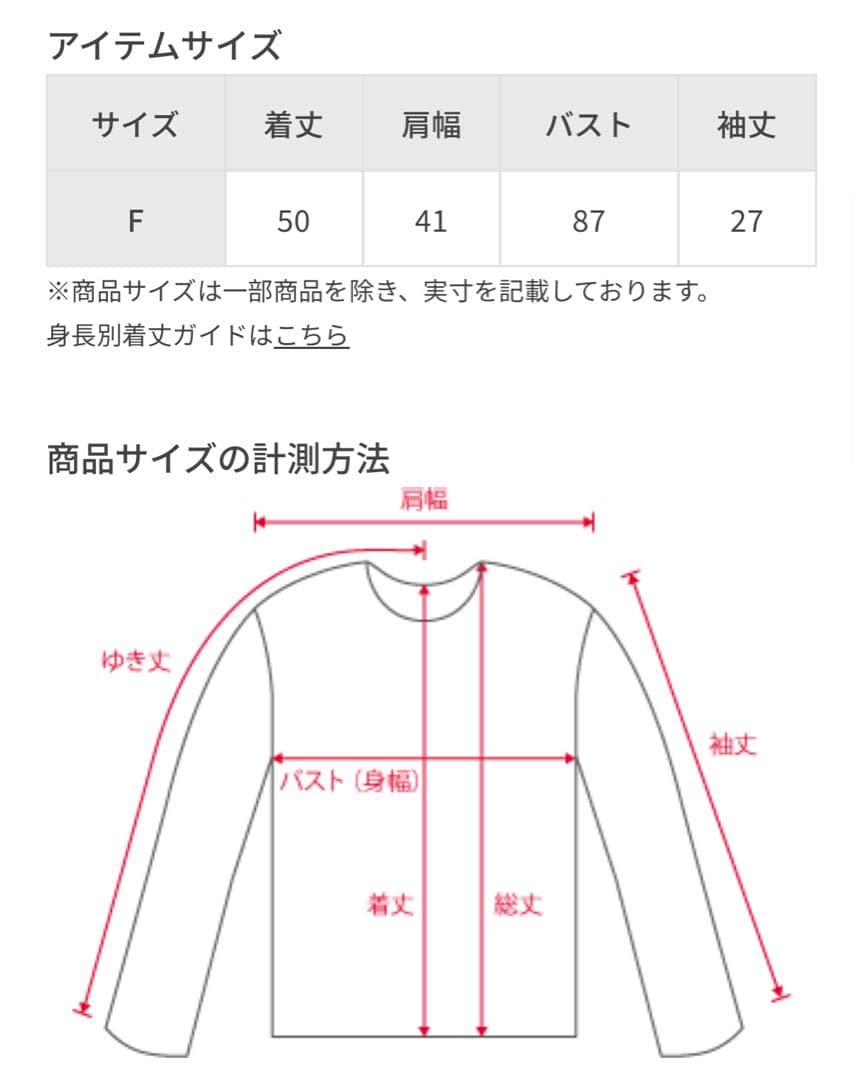 y*y様 【未使用品】ADAM ET ROPÉ FEMME クロシェニットポロ