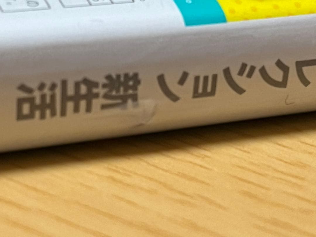 トモダチコレクション 新生活 3DS ソフト