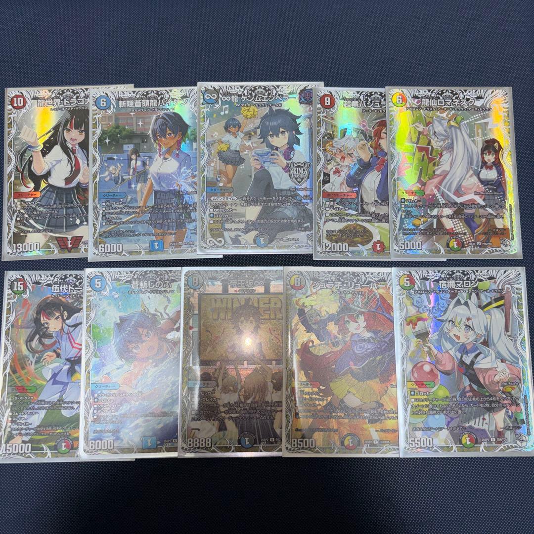 が*割様 ドラゴン娘　キャラプレミアムトレジャー　コンプリートセット　75枚