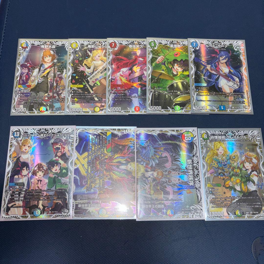 が*割様 ドラゴン娘　キャラプレミアムトレジャー　コンプリートセット　75枚