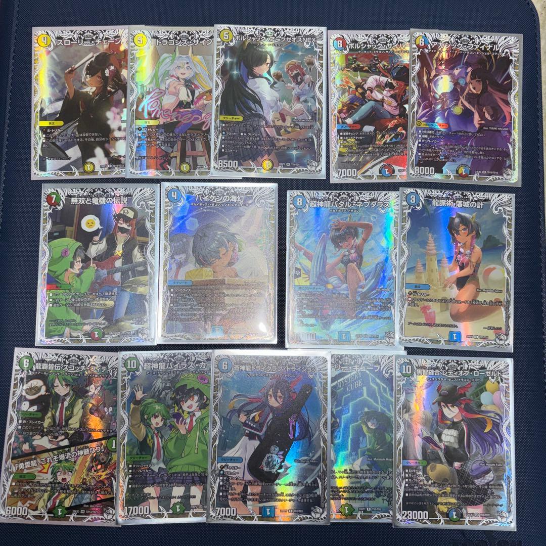 が*割様 ドラゴン娘　キャラプレミアムトレジャー　コンプリートセット　75枚