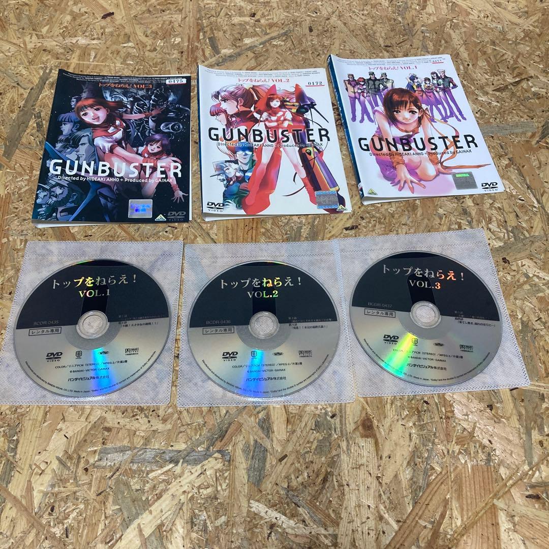 全9巻 1期と2期 トップをねらえ! DVD トップをねらえ2!