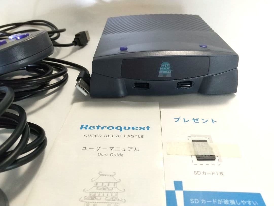 レトロペディア 「レトロクエスト スーパー レトロキャッスル」