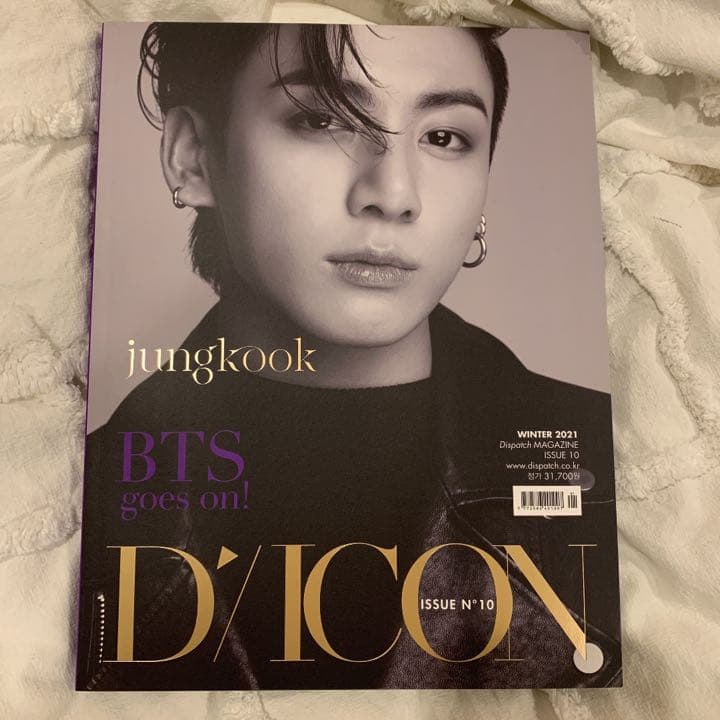 dicon JUNGKOOK Ver. 光文社