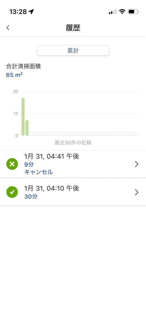【お値下げしました】ルンバコンボエッセンシャル