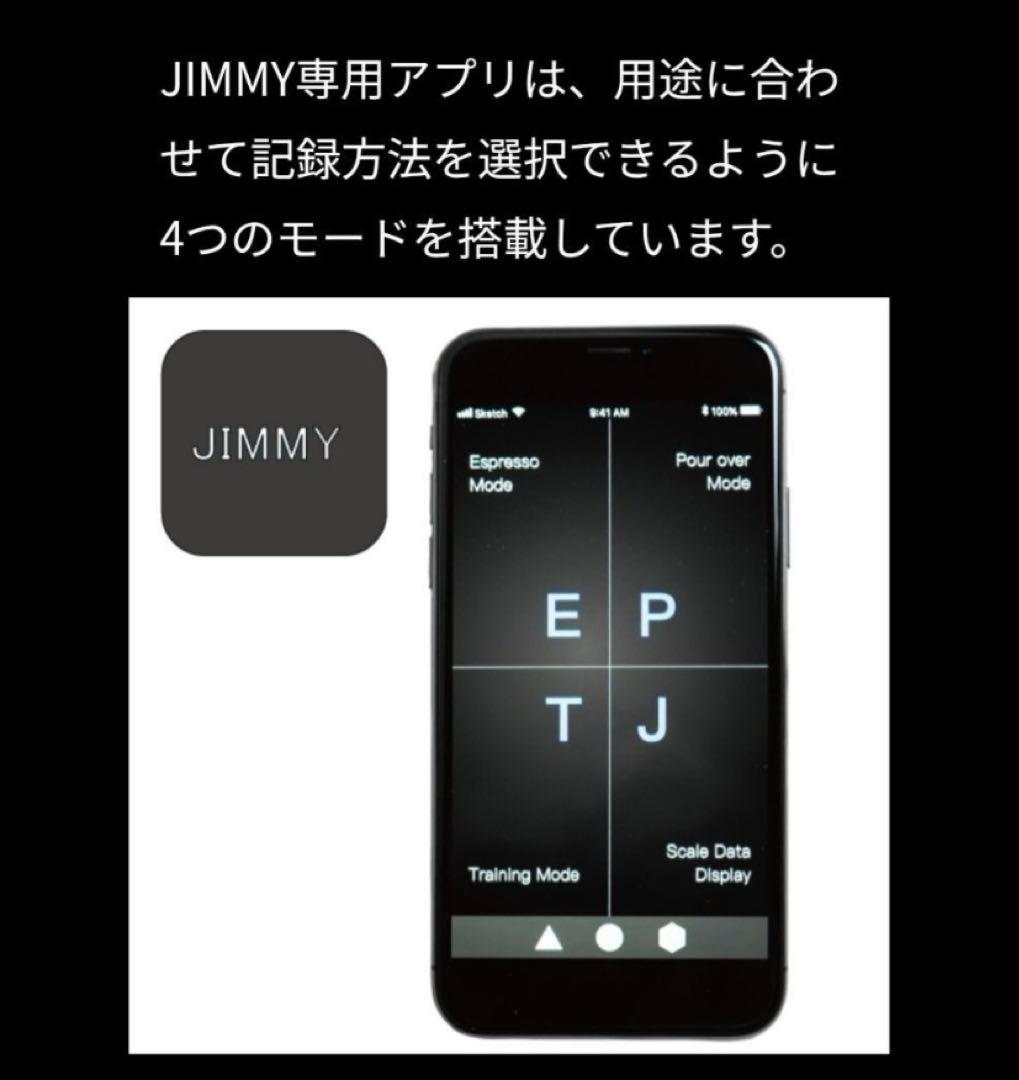 調理器具 HARIO Coffee Scale SMART Q [ JIMMY ]