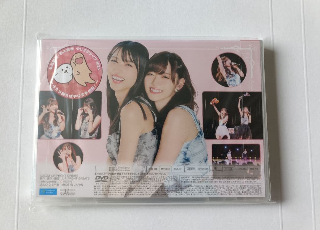 鈴木愛理 バースデーイベントDVD第6回あいりまにあ会　矢島舞美・鈴木愛理