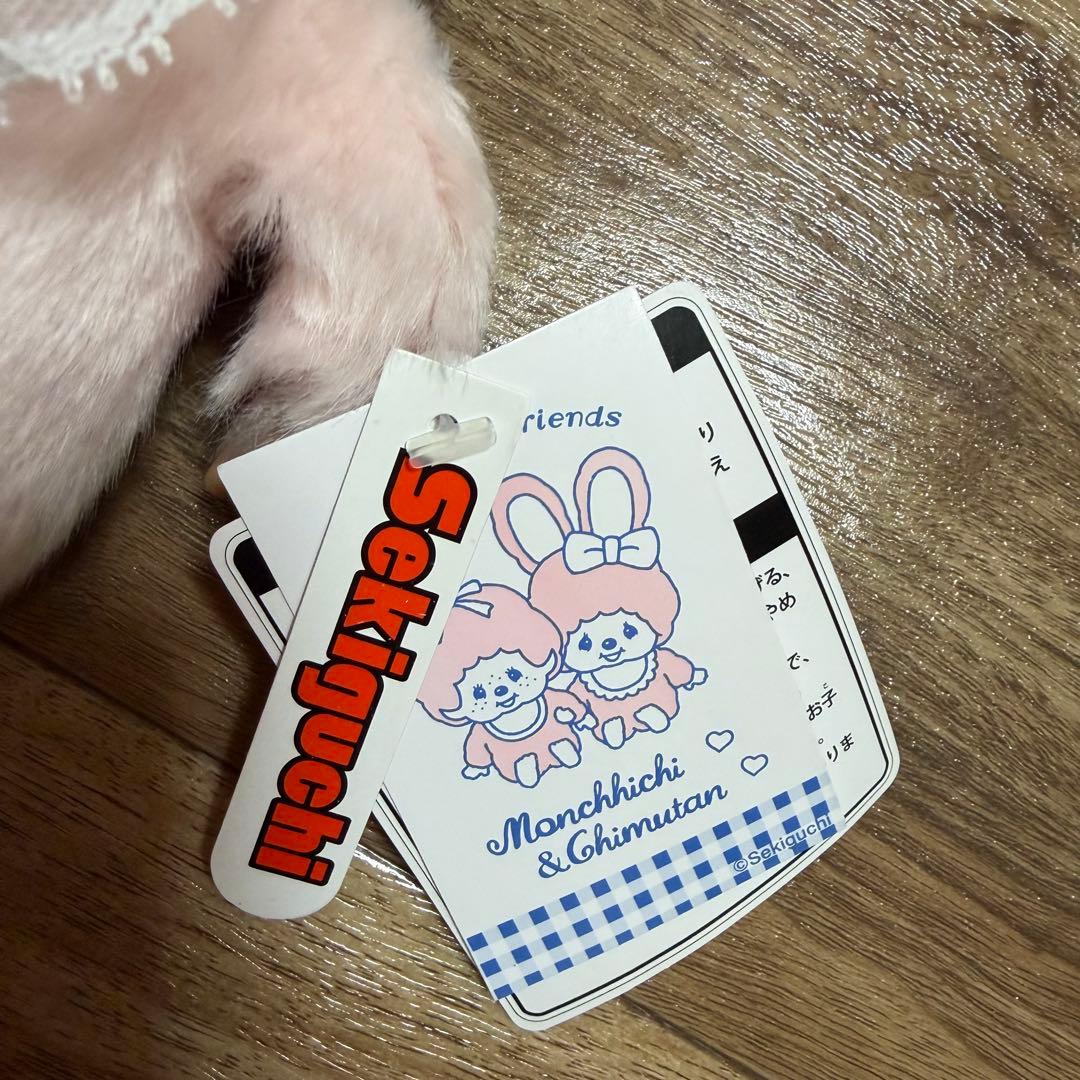 希少　モンチッチ ぬいぐるみフレンドらぶらぶ PINK FRIENDSチムたん
