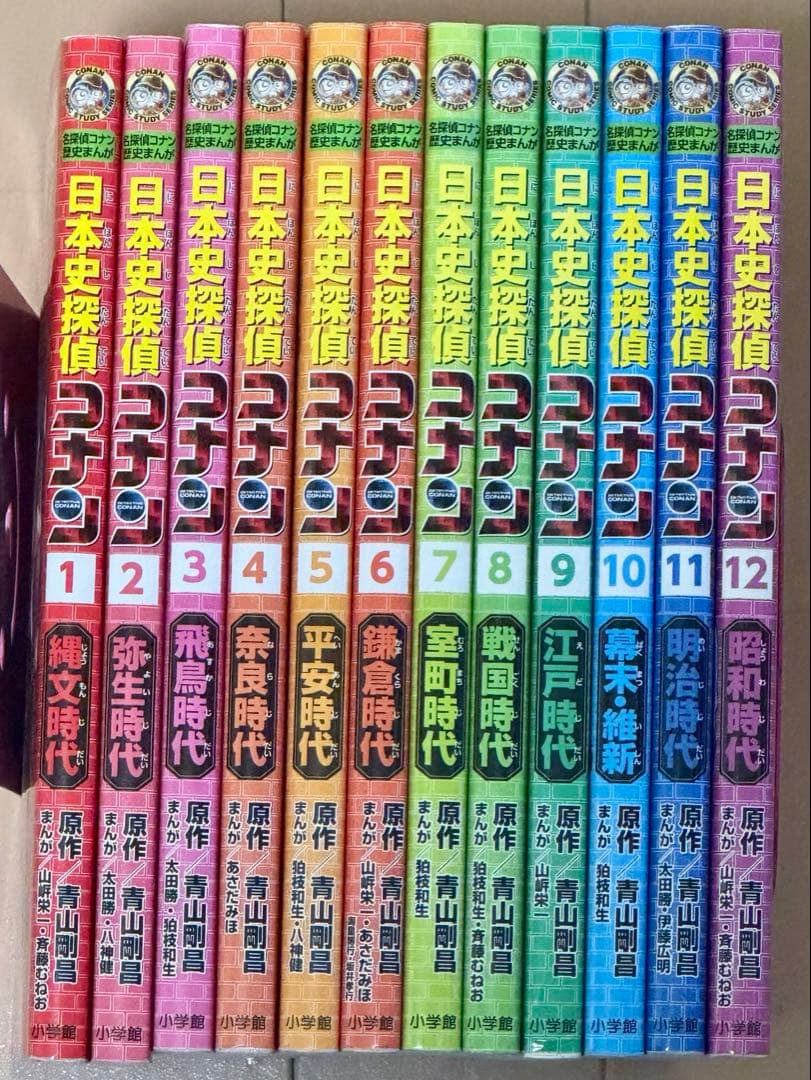 名探偵コナン 日本史探偵 全12巻セット 歴史学習まんが 小学生向け