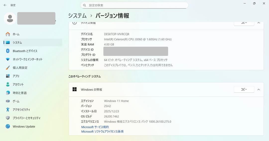 Lenovo ThinkCentre M600 Windows11 ミニPC