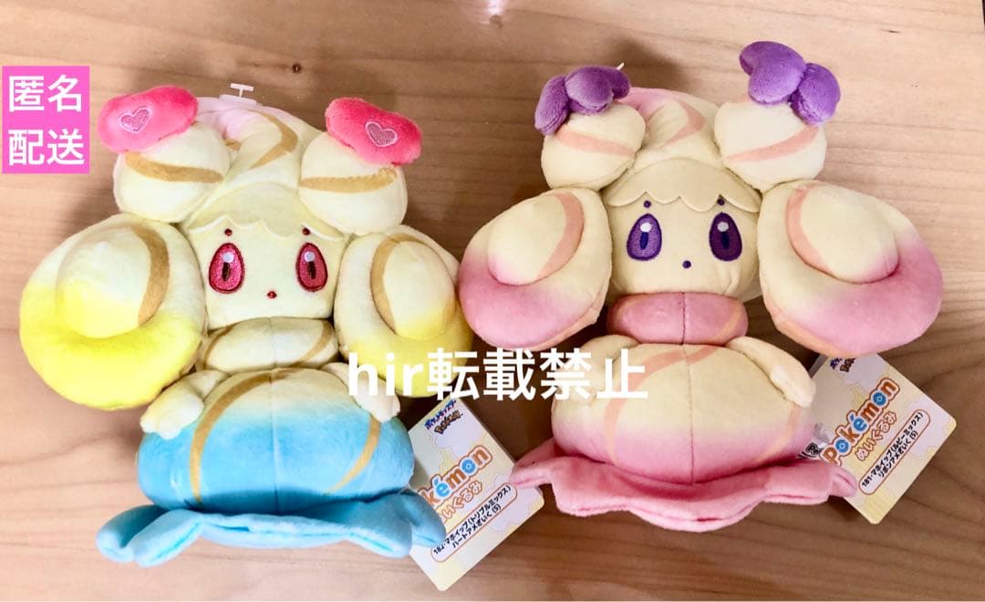 タグ付き新品　ALL STAR COLLECTION マホイップ ハート　リボン