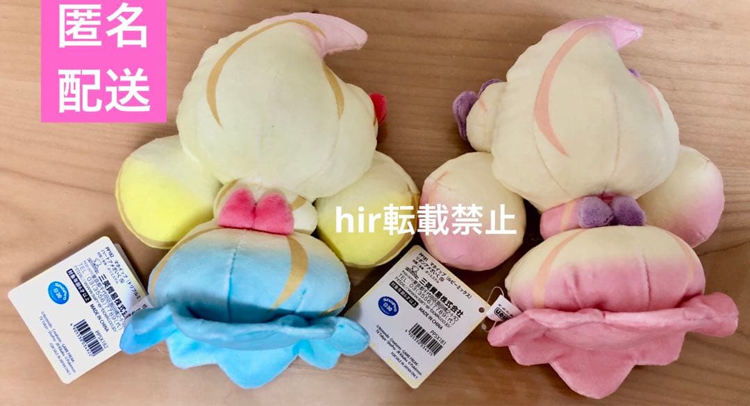 タグ付き新品　ALL STAR COLLECTION マホイップ ハート　リボン