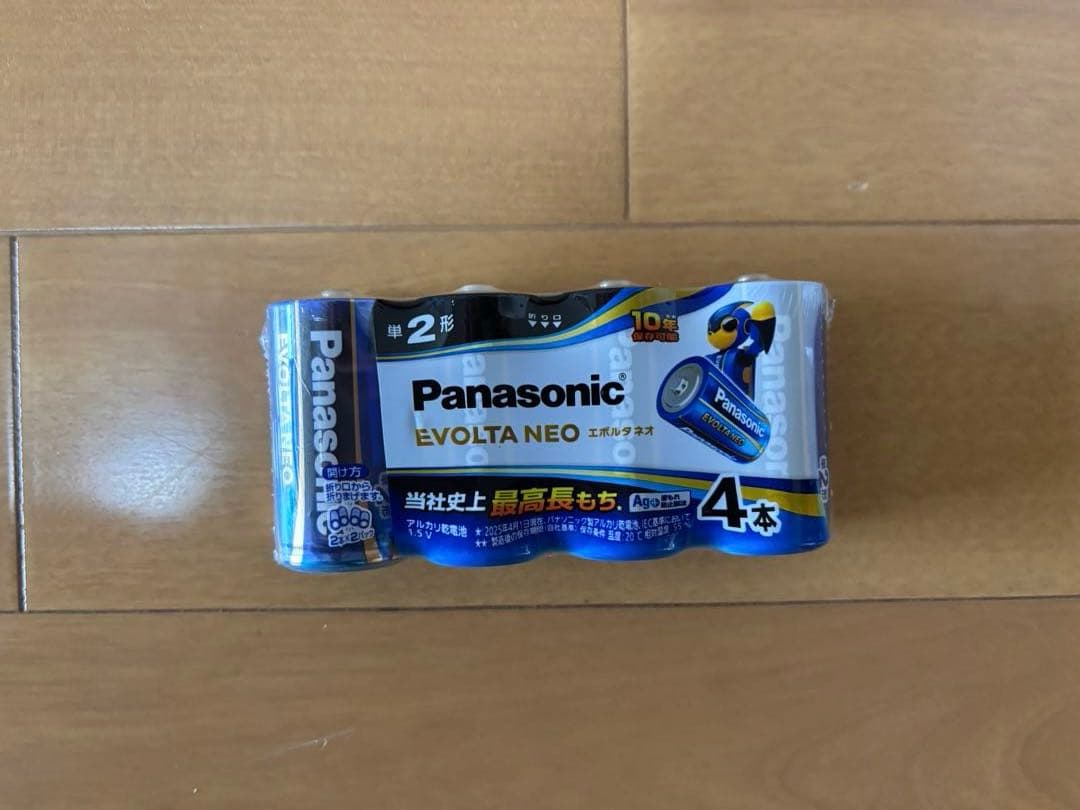 値下げ【未開封・未使用品】新型プーメリー+乾電池4本付き