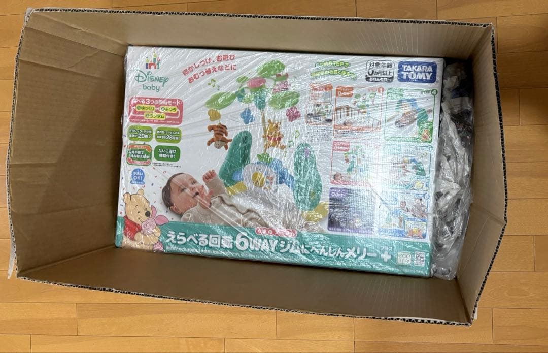 値下げ【未開封・未使用品】新型プーメリー+乾電池4本付き