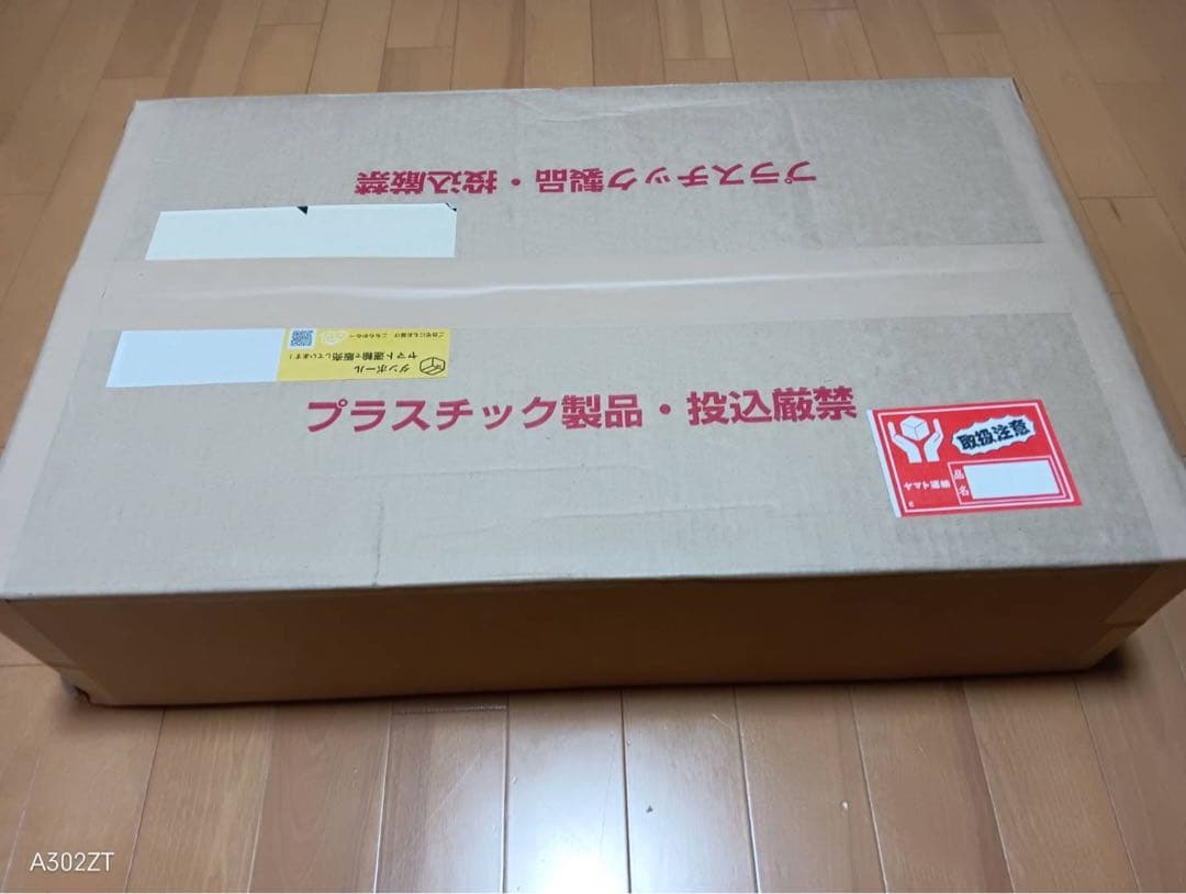 値下げ【未開封・未使用品】新型プーメリー+乾電池4本付き