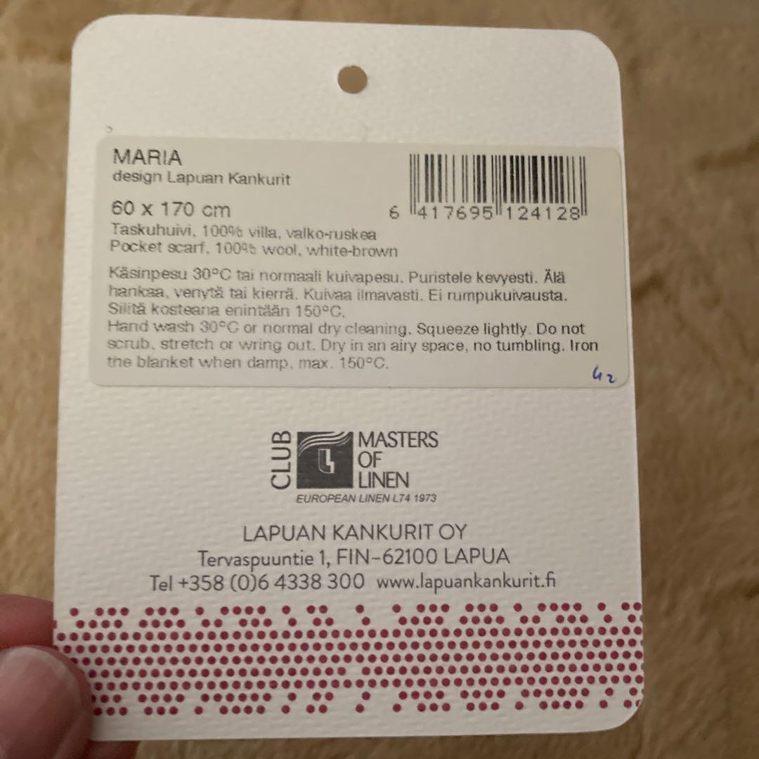 LAPUAN KANKURIT 100%ウール ストール マリア ブラウン