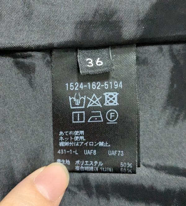 新品 UNITED ARROWS バブルヘム スカート バルーン フリル