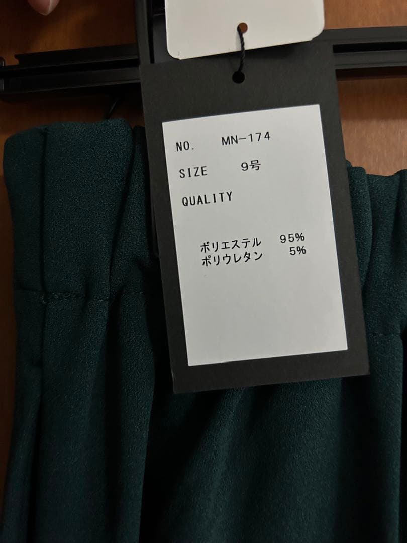【新品未使用定価14000円】Aga ダークグリーン タイトスカート