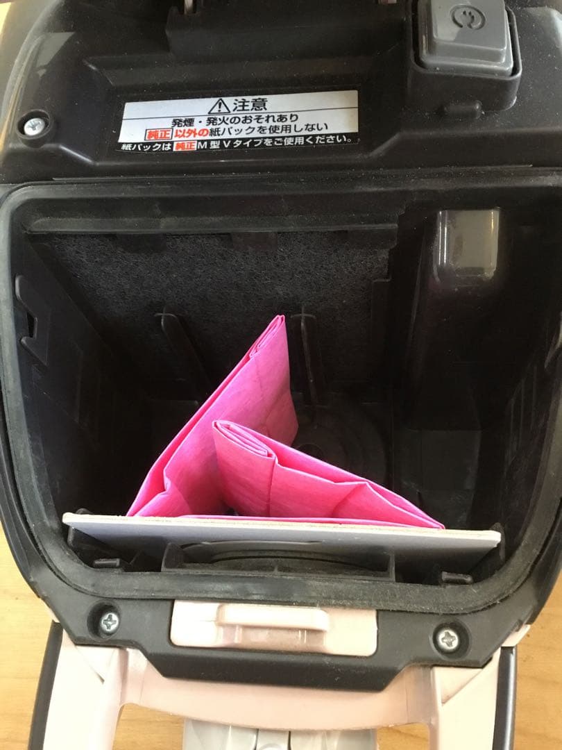パナソニック掃除機 MC-PK19A 紙パック式