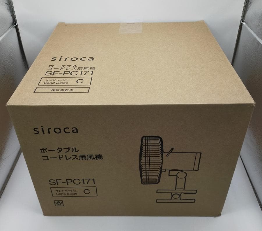 siroca ポータブルコードレス扇風機 SF-PC171C サンドベージュ
