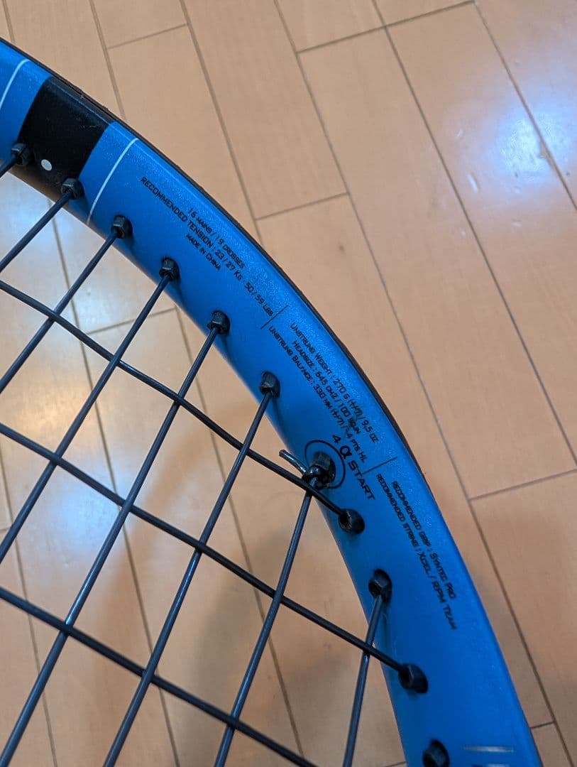 Babolat ピュアドライブ ライト 2018 270g G2 硬式ラケット