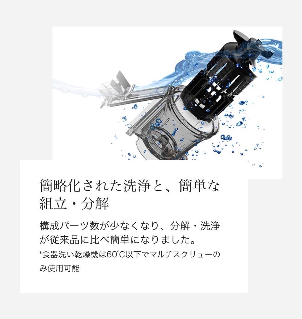【美品】Hurom スロージューサー　H400-BAC05TG　チタングレー