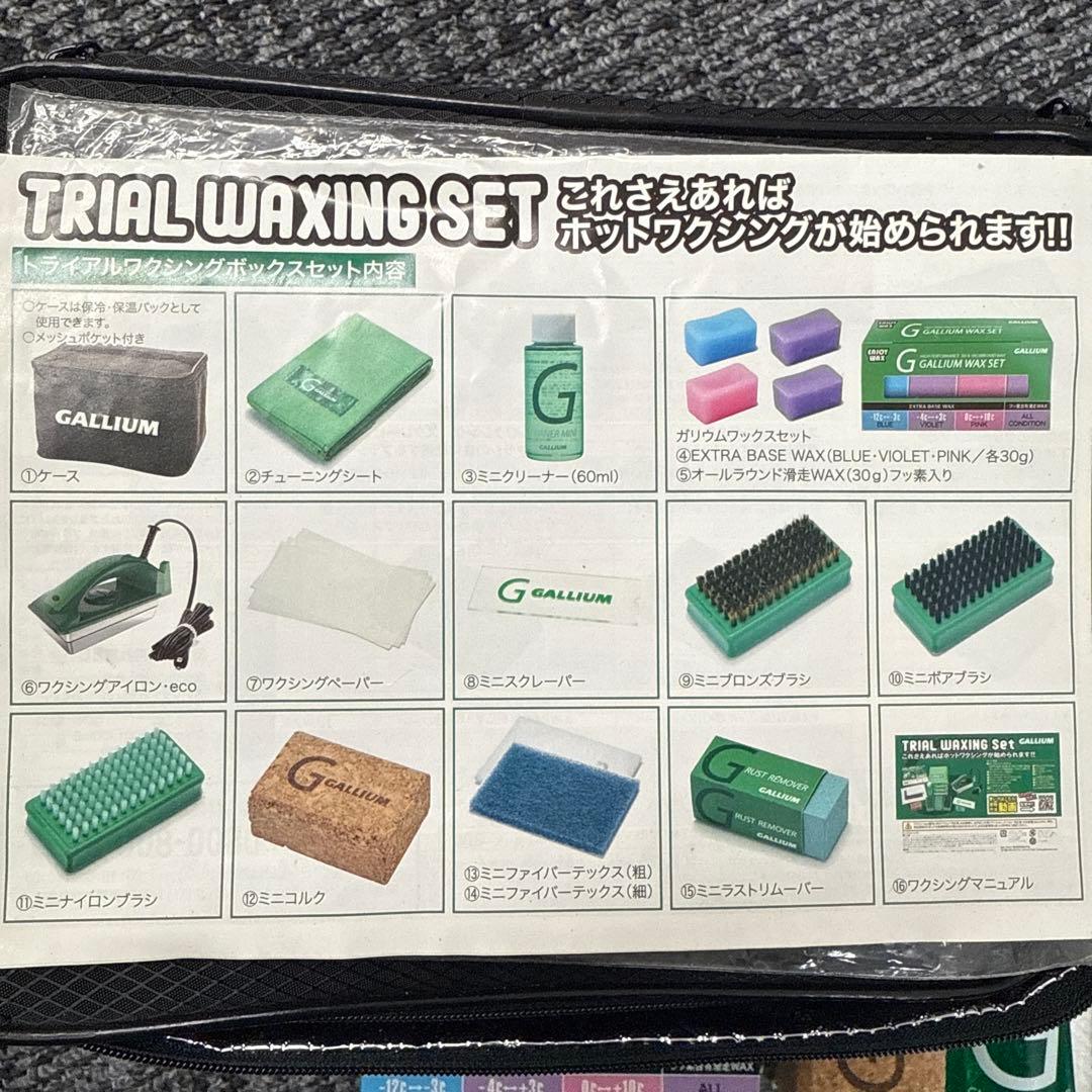 GALLIUM トライアルワクシングセット ホットワックス