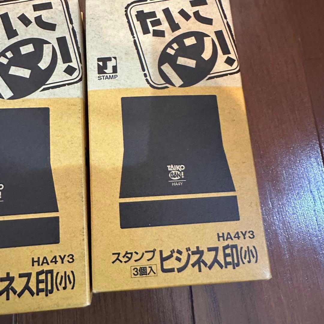 スタンプメーカー たいこバン HC505 本体と未使用スタンプ付き