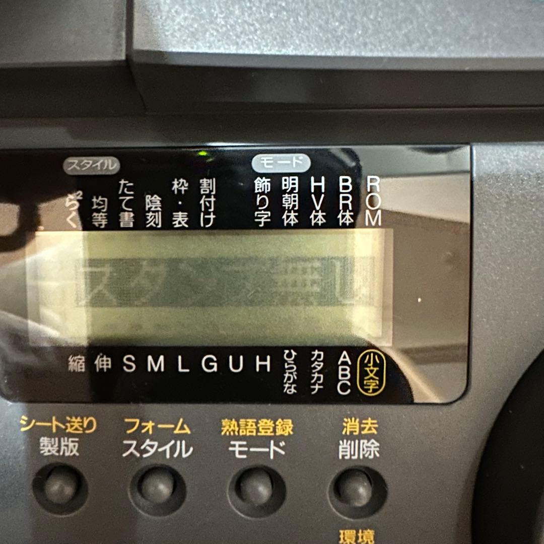 スタンプメーカー たいこバン HC505 本体と未使用スタンプ付き
