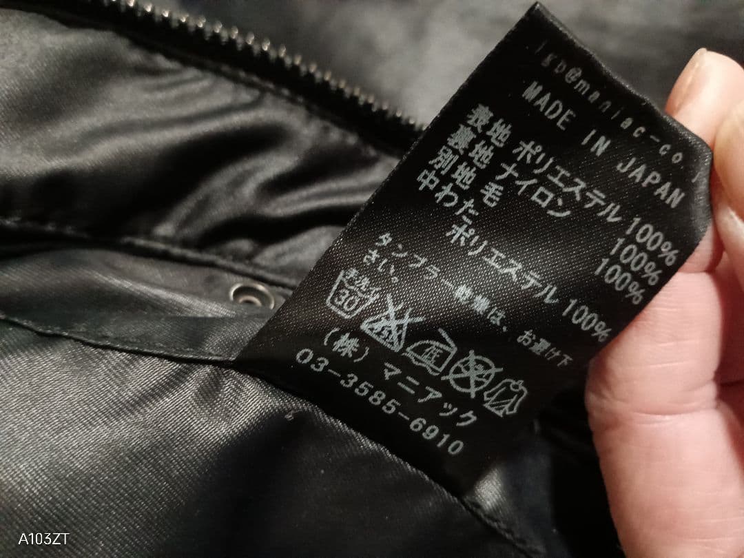 413 LGB Bono ルグランブルー ボノ ロングパファーコ