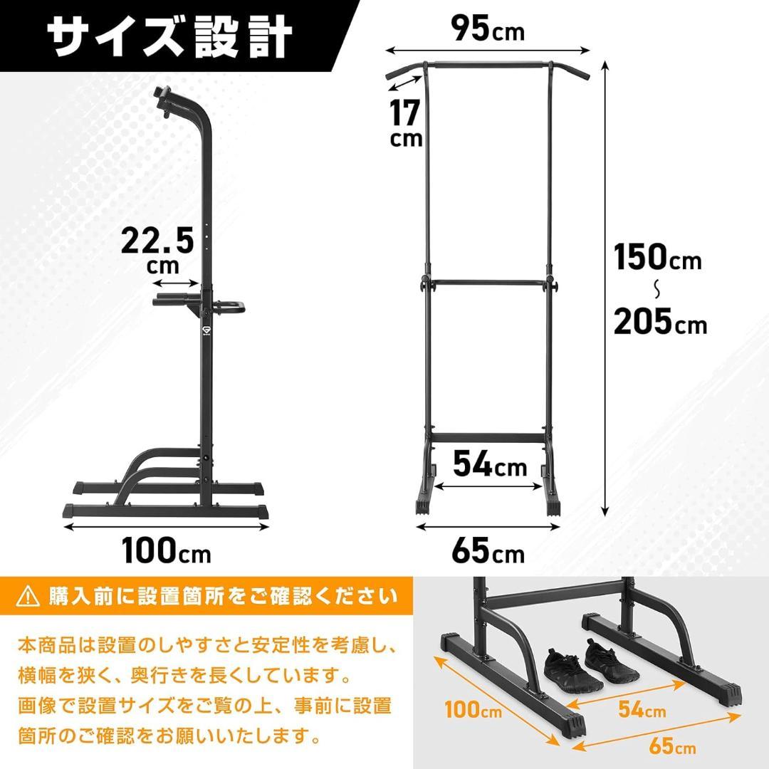 新品！「グロングGronG懸垂スタンド耐荷重150kg」チンニング懸垂マシン