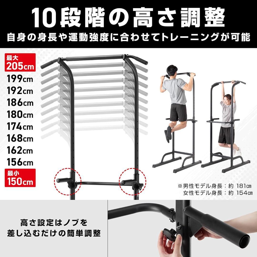 新品！「グロングGronG懸垂スタンド耐荷重150kg」チンニング懸垂マシン