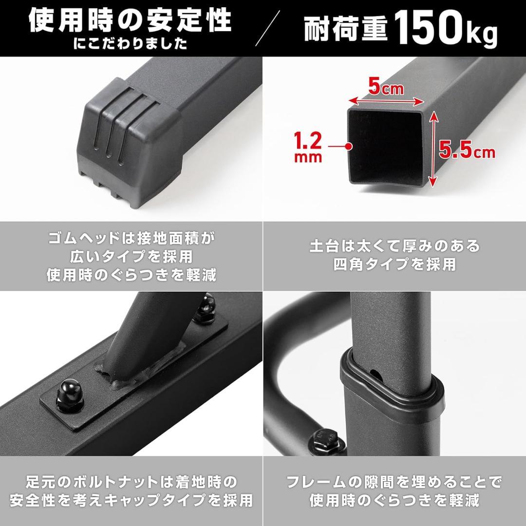 新品！「グロングGronG懸垂スタンド耐荷重150kg」チンニング懸垂マシン