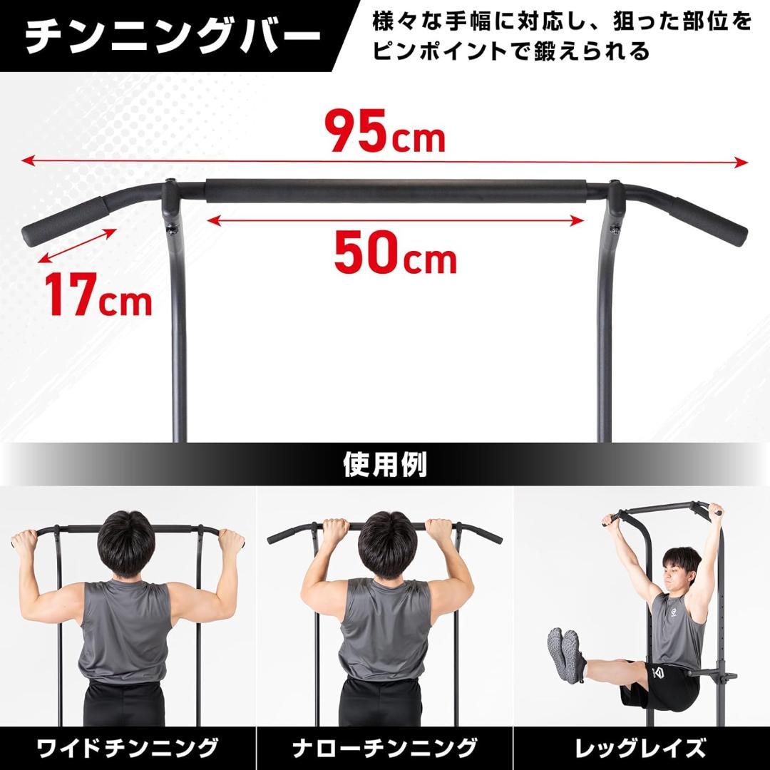 新品！「グロングGronG懸垂スタンド耐荷重150kg」チンニング懸垂マシン